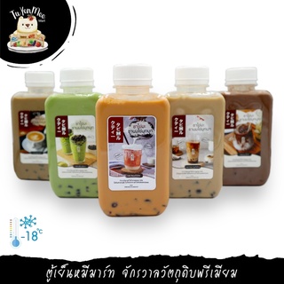 315ML/BOTTLE ชานมไข่มุกบุกพรีเมียม ทานได้ไม่ง้อน้ำแข็ง FROZEN PREMIUM MILK TEA