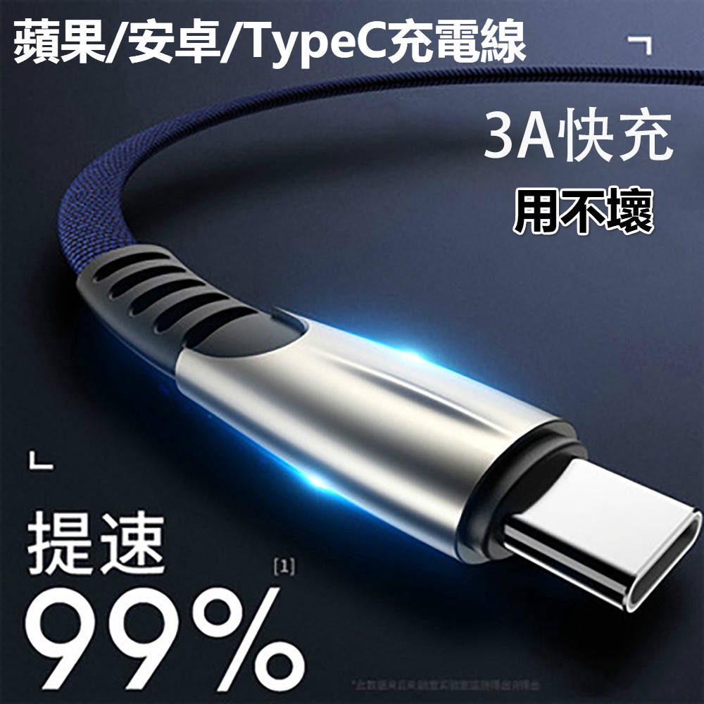 สายชาร์จเร็ว IPhone iPAD Apple Apple สายชาร์จแบบถักสายส่ง iPhoneX 6/7plus สายชาร์จ