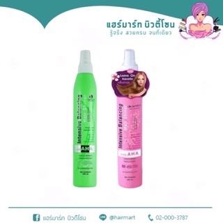 อาหารผมปกป้องเส้นผมก่อนยืดดัดทำสี Dipso Intensive balancing