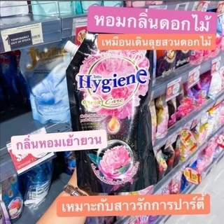 ✅ถูกมาก✅ ไฮยีน เอ็กซ์เพิร์ท แคร์ ไลฟ์เซ้นท์ น้ำยาปรับผ้านุ่มสูตรเข้มข้นพิเศษ​ มี​ 9 กลิ่นให้เลือก ขนาด​ 3,300​ มล.