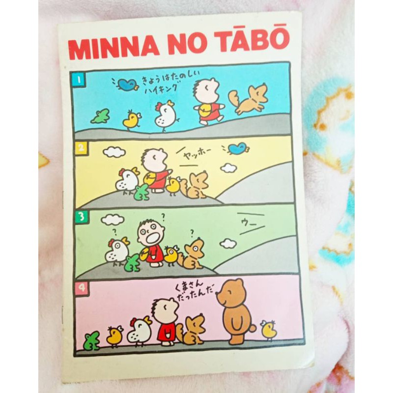 Minnanotabo ถูกที่สุด พร้อมโปรโมชั่น พ.ค. 2024|BigGoเช็คราคาง่ายๆ