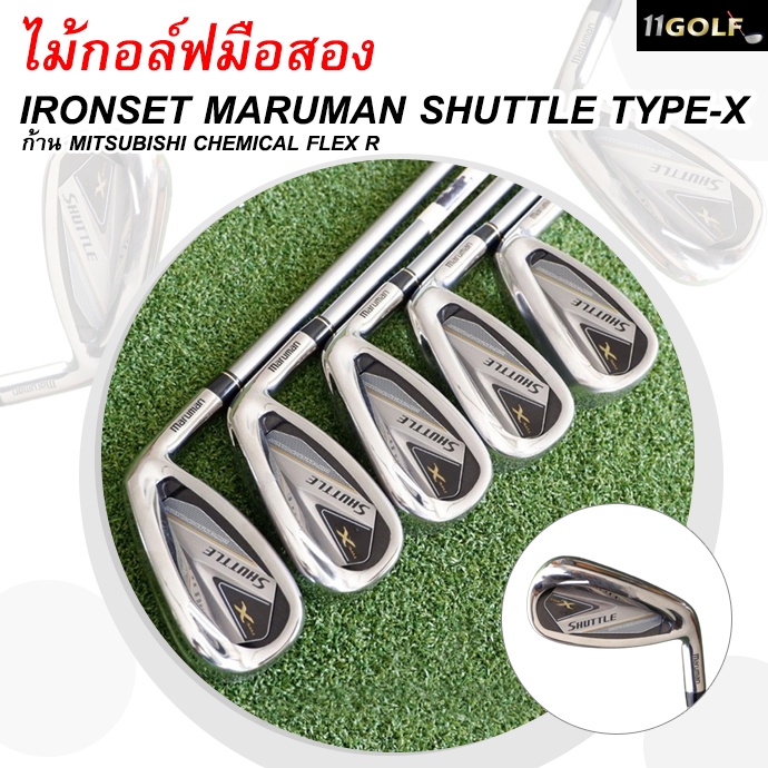 [ไม้กอล์ฟมือสอง] Used Golf Iron set MARUMAN SHUTTLE TYPE-X LOW CENTER OF GRAVITY รหัส 2100235629873