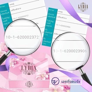 ส่งฟรี/มีไลฟ์ #ครีมลิเดีย #เซรั่มนาดี #กันแดด #เซรั่มหน้าเด็ก #สบู่ลิเดียว