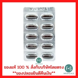 ล็อตใหม่!! Wii-Top Capsules Multivitamins วี-ท๊อป ผลิตภัณฑ์เสริมอาหาร วิตามินรวม-แร่ธาตุ (1 กล่อง = 100 เม็ด) (P-1048)