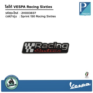 2H003837 โลโก้ VESPA Sprint150 Racing Sixties