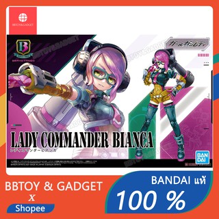 Lady Commander Bianca Girl Gun Lady plastic model non scale plamo 🔥Bandai แท้ 100%🔥