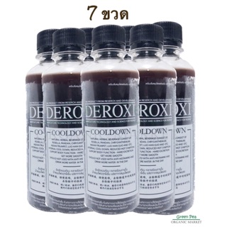 Deroxi [7ขวด] ดีร็อกซ์ซี่ Cool down สูตรหล่อฮังก้วย  ,ปริมาณ 200ml [ฝาดำ]