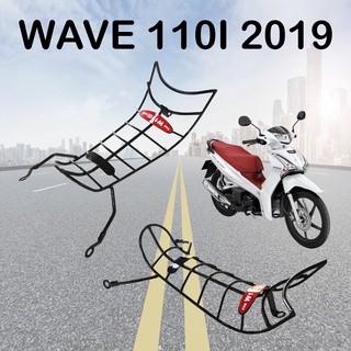 ชุด กันลาย มอไซค์เวฟ กันลาย เวฟ 110i ปี2019 กันลาย ลายก้างปลา รูปทรงสวยงาม wave110i 2021-2019