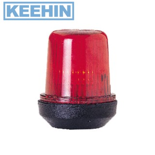 ไฟสัญญาณเดินเรือ 12 โวลต์ สีแดง Classic 12 All-Round Navigation Lights 12V. Red