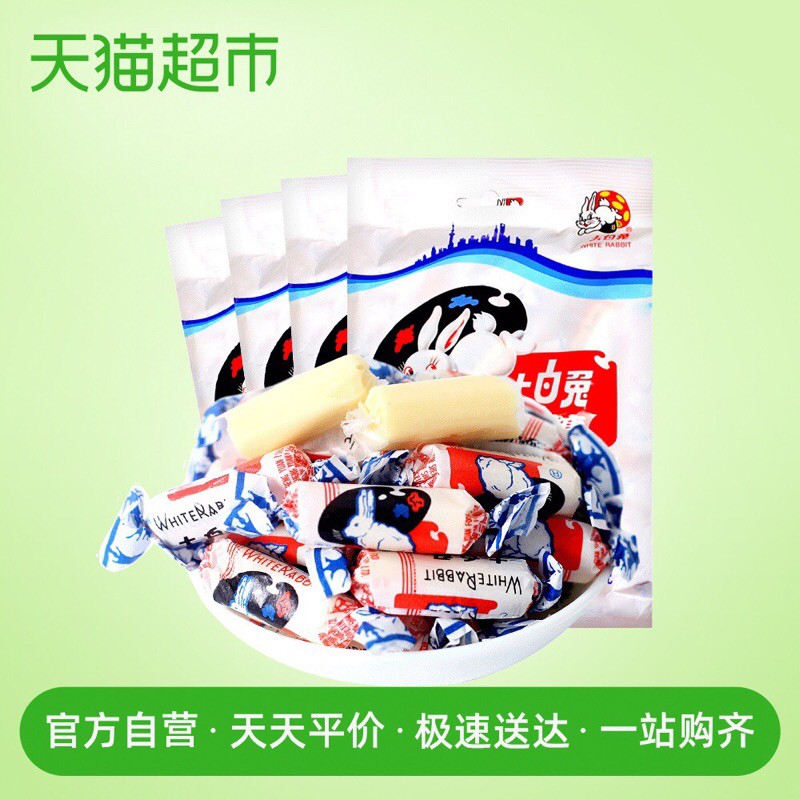 F16ลูกอมรสนม ตรากระต่ายขาว (大白兔奶糖)ขนาด 227g รสชาติหอมอร่อย เหมาะสำหรับเป็นขนมขบเคี้ยว ลูกอมขายดีอันดับ1ของจีน