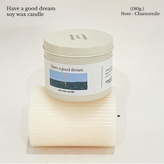 Summerstuff.marine - Have a good dream soy wax candles (180g.) กลิ่นหอม คาโมมายล์ สบายๆเย็น เทียนหอม ของขวัญ