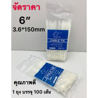 เคเบิ้ลไทด์ 6นิ้ว 3.6x150mm สีขาว 100pcs