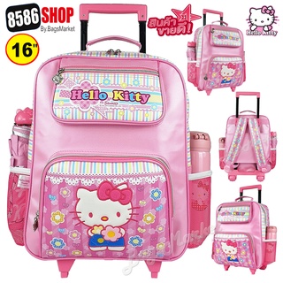 8586shop🎒🔥Kids Luggage 16 นิ้ว กระเป๋าคิตตี้ กระเป๋าเป้มีล้อ กระเป๋าเด็ก กระเป๋านักเรียน ลายน่ารักมาก ลิขสิทธิ์แท้