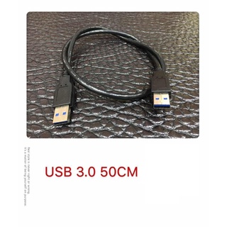 ส่งจากไทย USB 3.0 50CM. สายยาว 50 ซม. USB M to M M/M พร้อมส่ง