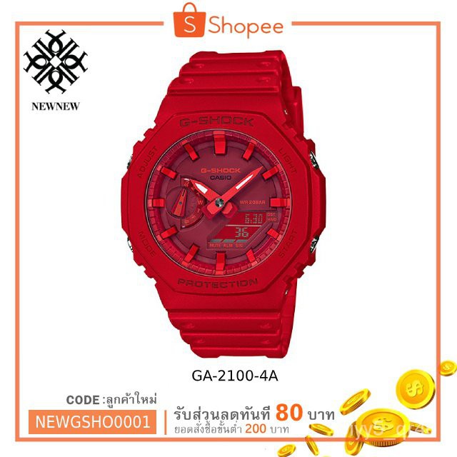 G-SHOCK รุ่น Ga-2100 CARBON COREGUARD ga2110et8 ga2110et2 ga21001a1 ga21001a ga21004a ga2110su9 ga21