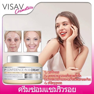 Visav it Cosmetics ครีมความมั่นใจ ครีมซ่อมแซมริ้วรอย ครีมไวท์เทนนิ่ง รูขุมขนหดตัวควบคุมความมันและให้ความชุ่มชื้น ปรับสีผิวให้กระจ่างใสConfidence Cream