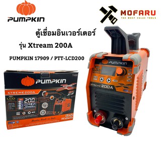 ตู้เชื่อมอินเวอร์เตอร์ รุ่น Xtream 200A PUMPKIN 17909  PTT-LCD200