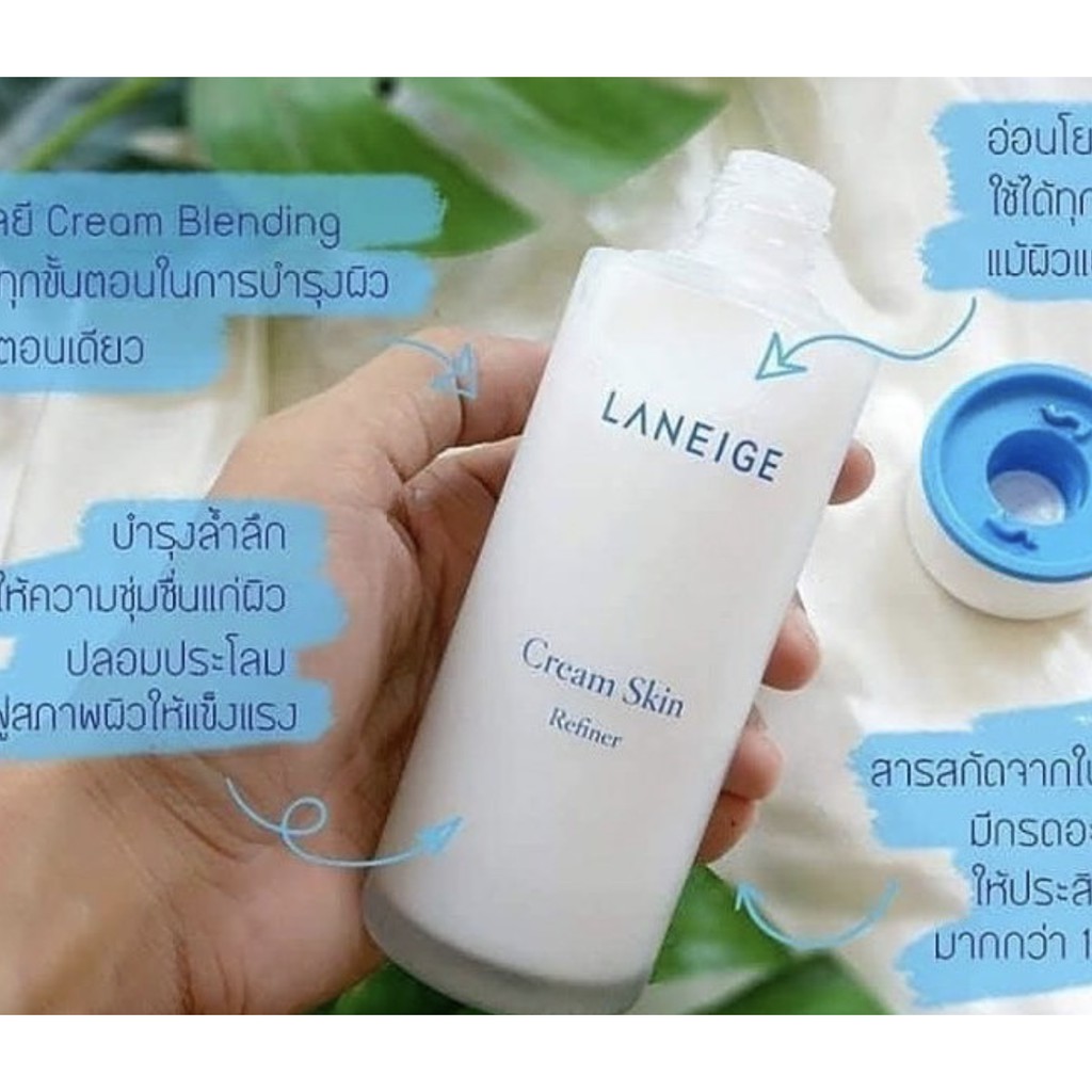 Laneige Cream Skin Refiner 50 ml