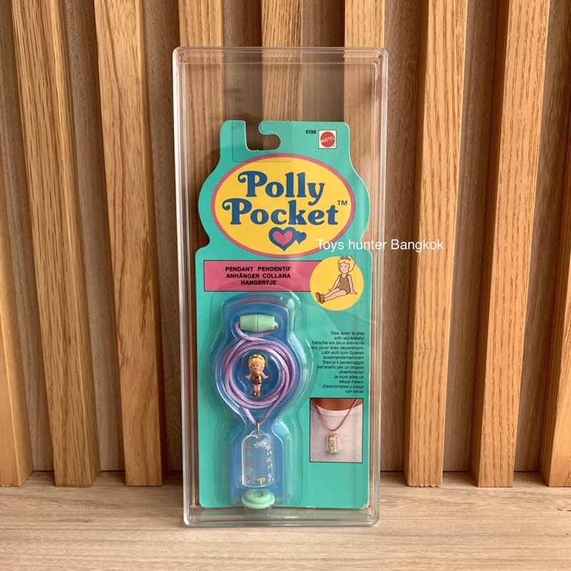 [พร้อมส่ง!] สร้อย Vintage Polly pocket ปี 1990 💖 สภาพดี ใหม่มาก…
