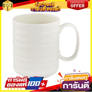 ถ้วยหู FINE PORCELAIN 350ml KECH AQUA แก้วน้ำ FINE PORCELAIN MUG 350ml KECH AQUA