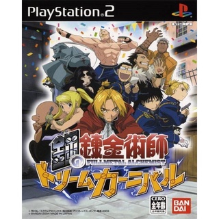 แผ่นเกมps2 Fullmetal Alchemist Dream Carnival ps2 (Japan)แผ่นไรท์play2 เพทู เกมps2 fullmetal