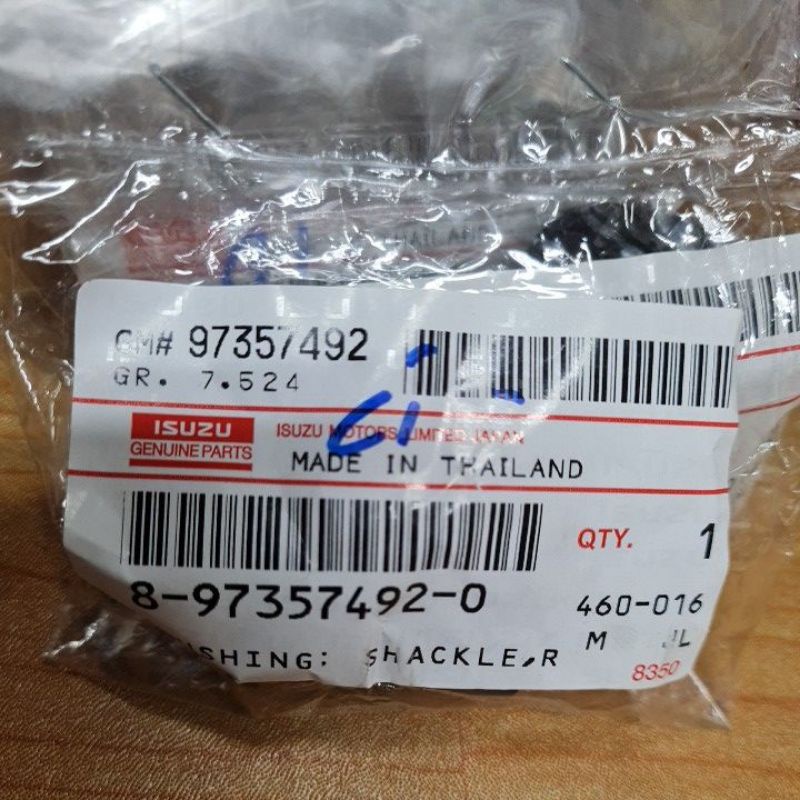 ยางหูแหนบหลัง TFR 1990-1997 แท้ห้างIS (8-97357492-0-3)