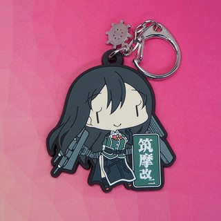 Kantai Collection ~Kan Colle~ - Chikuma Rubber Keychain Vol.7 - Kai Ni (Skynet)