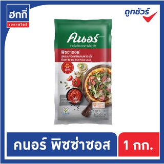 คนอร์ ซีเล็คชั่นส์ ซอสพิซซ่า ขนาด 1 กิโลกรัม Knorr Sauce Pizza 1 Kg