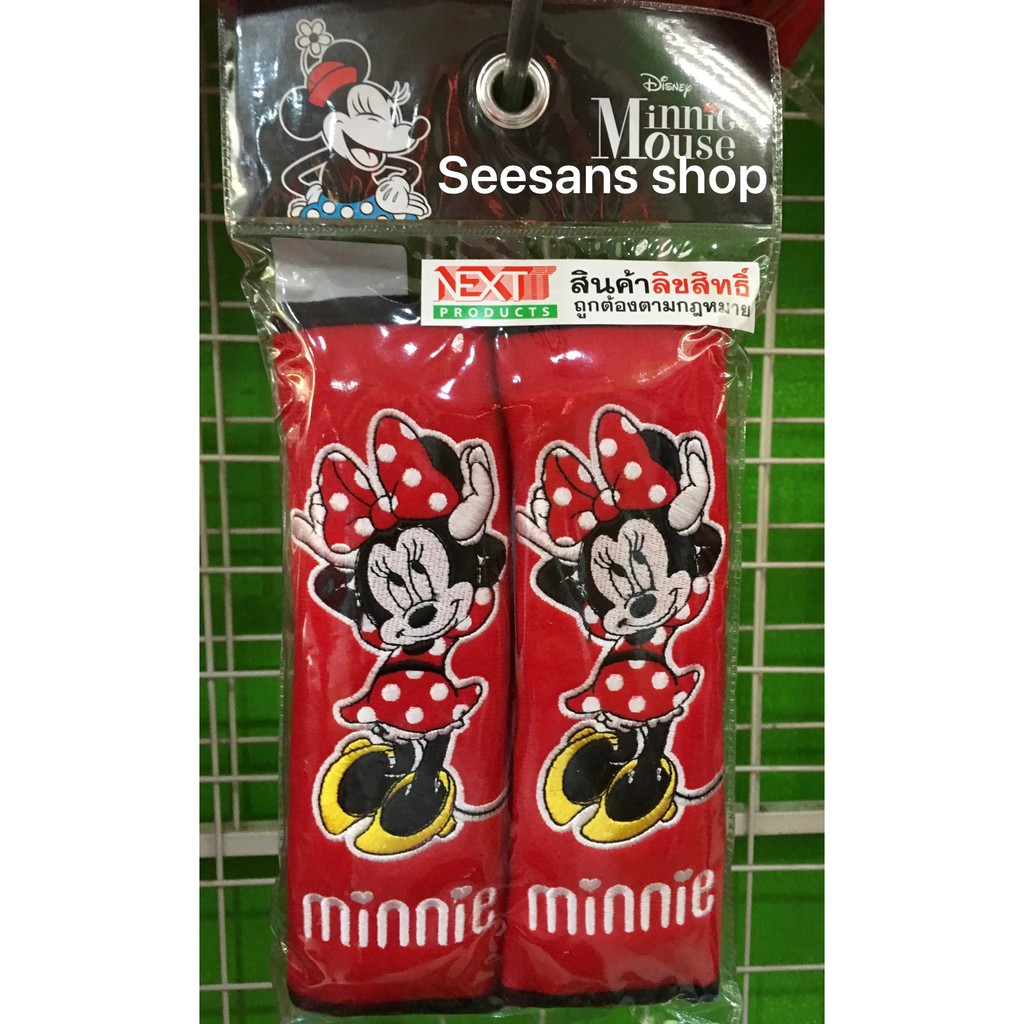 หุ้มเข็มขัดนิรภัยรถยนต์ หุ้มสายคาดเบลท์ ลาย#minnie mouse มินนี่ ลิขสิทธิ์แท้ /แพ๊คคู่