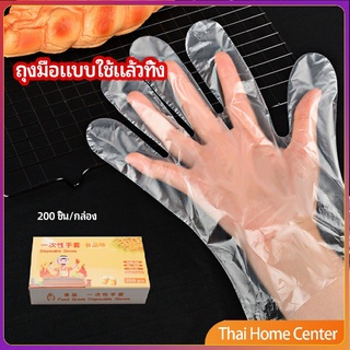 ถุงมือพลาสติก ถุงมือแบบใส  แบบใช้ครั้งเดียวทิ้ง ถุงมือพลาสติก PE disposable gloves