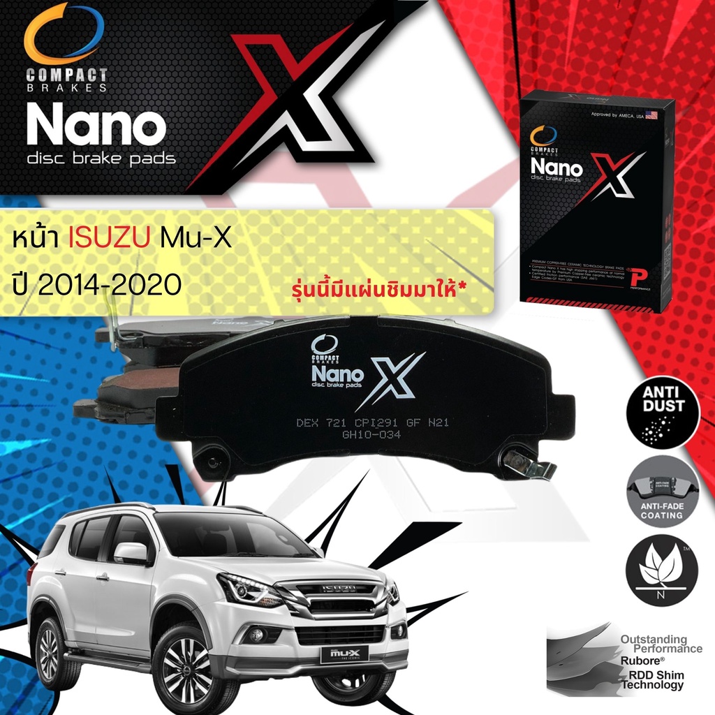 Compact รุ่นใหม่ ผ้าเบรคหน้า ISUZU Mu-X , MuX ปี 2012-2020 Compact NANO X DEX 721 ปี 12,13,14,15,55,
