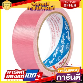 🎯BEST🎯 เทปผ้า 1 1/2นิ้วx8หลา สีชมพู หลุยส์ Cloth tape 1 1/2 inches x8 yds. Pink Louis 🛺💨