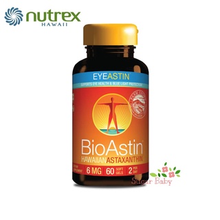 Nutrex Hawaii BioAstin EyeAstin Hawaiian Astaxanthin 6 mg แอสต้าแซนธิน บำรุงและปกป้องการเสื่อมของดวงตา