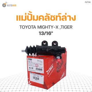 แม่ปั้มคลัชท์ล่าง ยี่ห้อ TRW สำหรับรถ TOYOTA MIGHTY-X ,TIGER 13/16" (PJ116) (1ชิ้น)