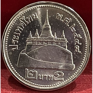 เหรียญ2บาทปี2549ไม่ผ่านใช้แกะหลอด(A0277)