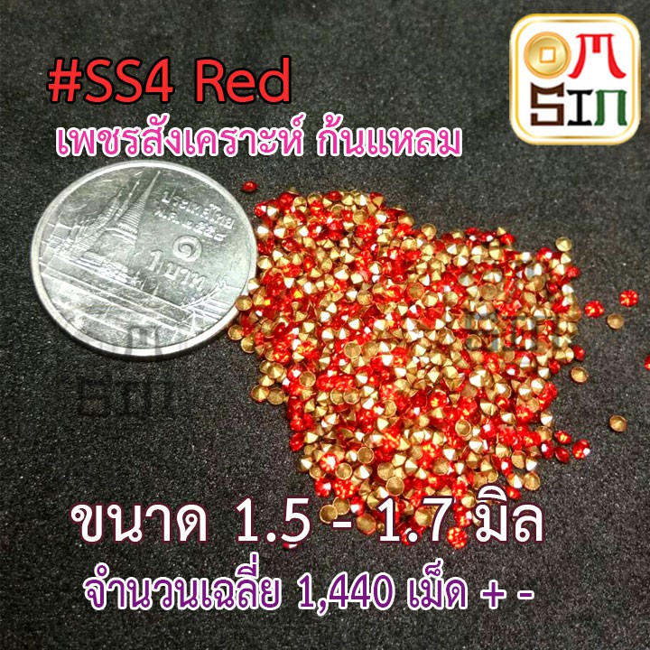 SS4 เพชรก้นแหลม เพชรอะคริลิค เหลี่ยมกลม ขนาด 1.5 -1.7 มิล รูปที่ 7