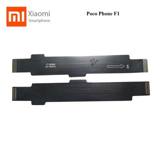 สายแพรชุดต่อบอร์ด Xiaomi Poco Phone F1