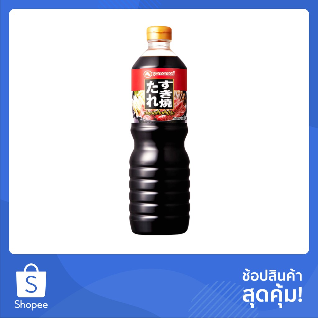 น้ำซุปสุกี้ยากี้ญี่ปุ่น 1 ลิตร. น้ำซุปชาบู SUKIYAKI TARE 1L.