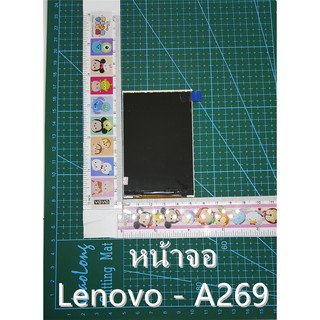 พร้อมส่งในไทยจอ LCD.Lenovo A269หน้าจอ Lenovo - A269 YT35F120A0-GR 1019-01874