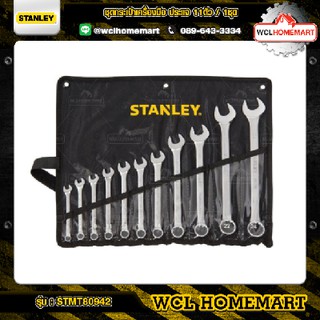 STANLEY ชุดกระเป๋าเครื่องมือ ประแจ 11ตัว/1ชุด รุ่น STMT80942