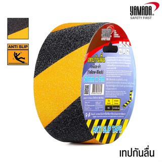 เทปกันลื่น สีเหลือง-ดำ YAMADA  50mm x 5m (1 ม้วน) เทปตีเส้น เทปติดพื้นกันลื่น [S24]