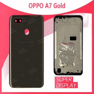 OPPO A7 อะไหล่บอดี้ เคสกลางพร้อมฝาหลัง Body For oppo a7 Super Display