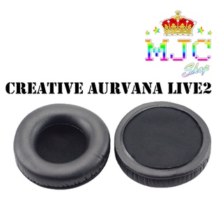 🔥พร้อมส่ง🔥 ฟองน้ำหูฟัง Creative รุ่น Aurvana Live2