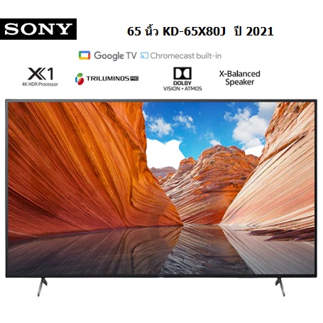 SONY รุ่น KD-65X80J LEDTV 65 นิ้ว 4K Google TV