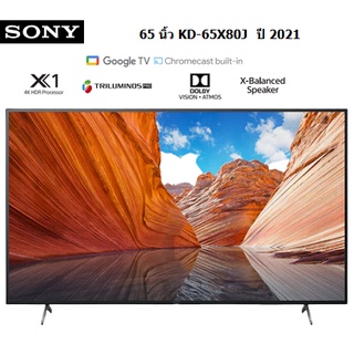 SONY รุ่น KD-65X80J LEDTV 65 นิ้ว 4K Google TV