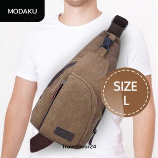 TravelGear24 กระเป๋าคาดอก Size L(35x20x7cm) Travel Shoulder Bag มี3 ช่อง - Khaki