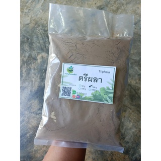 ตรีผลาบดผง ขนาด 500 กรัม ช่วยให้หลับสบาย