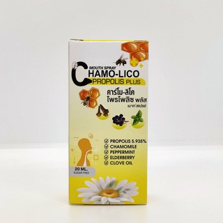 *ของแท้รับจากบริษัท* Chamo-lico mouth spray โพรโพลิส คาร์โม-ลิโค เม้าส์สเปรย์ Sugar Free