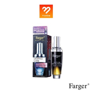 Farger Deep Care And Nutrition 50 ml. ฟาร์เกอร์ ดีฟ แคร์ แอนด์ นูทริชั่น เซรั่ม บำรุง ผมแห้งเสีย นุ่มลื่น เงางาม