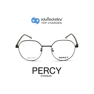 PERCY แว่นสายตาทรงหยดน้ำ A1956-C3 size 49 By ท็อปเจริญ